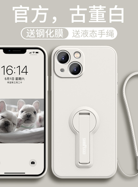 苹果12手机壳iphone11promax iph13适用6.1 ipnoe14por pg1maxpro外套mxa女6.7大屏ip13mini Case back cover