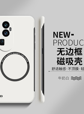 opporeno6手机壳reno5pro保护套oρpo外壳opρo新款0pp0ren 7 opporno9女款opporreno8pro十opporneo6opporen