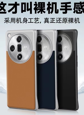 oppofindx7手机壳oppo findx7ultra PHZ110高档x7u PHY110保护套fnidx find7x finx fndx7男oppophz10七fandx