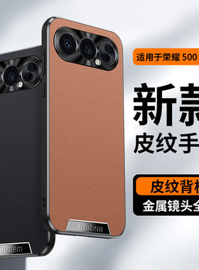 适用新款荣耀500手机壳honor500pro保护套MEY一AN00黑色H5OO MEP老人MEPAN 500por耐脏ANOO p全包MEYAN00