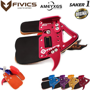飞比克护指弓箭射箭马臀皮护指竞技反曲弓进口护具FIVICS SK1 SK2