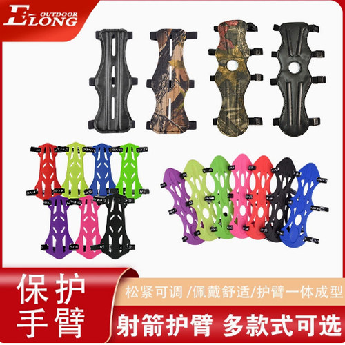 nika射箭护臂专业弓箭护具竞技弓