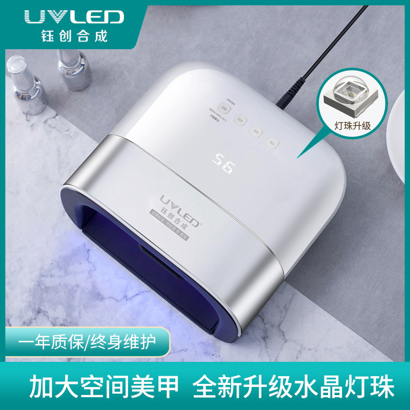 钰创合成SUN3S美甲灯SUNUV光疗机LED感应无痛烤灯开店工具烘干机