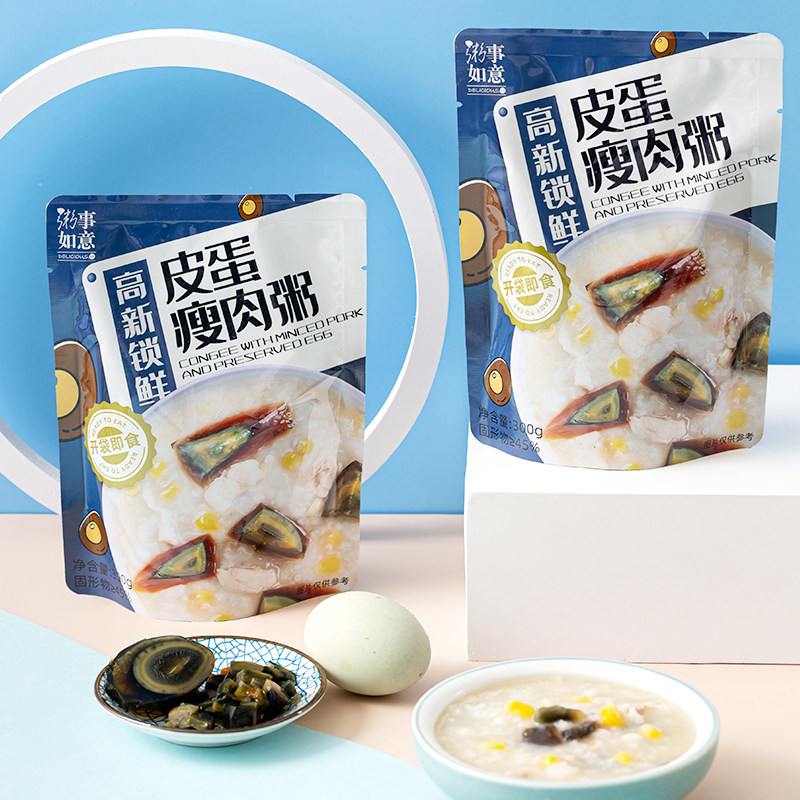 粥事如意皮蛋瘦肉粥咸味即食粥广式粥速食品早餐粥早饭袋装八宝粥