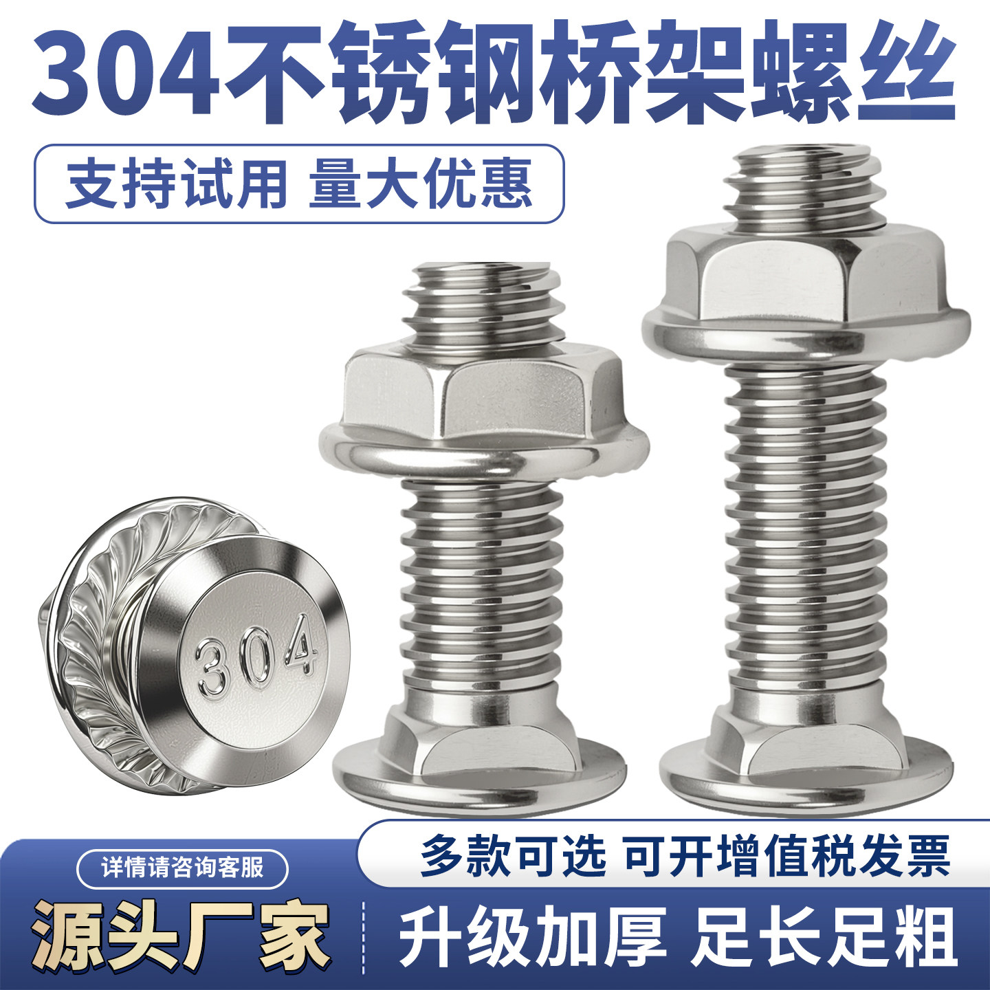 不锈钢桥架螺丝镀锌马车螺丝螺母套装半圆头方颈货架专用螺栓M6M8图片