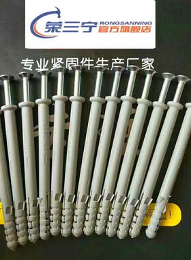 灰色膨胀管小黄鱼塑料膨胀螺丝加长膨胀管6810尼龙胀栓胀钉美固钉