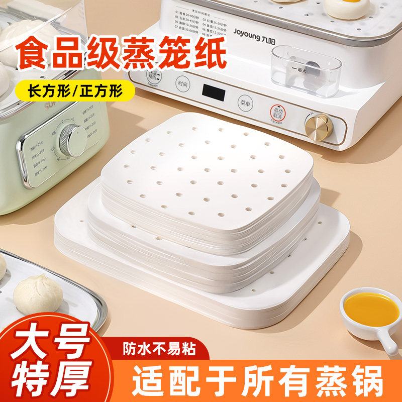 蒸笼纸一次性不粘垫纸馒头包子