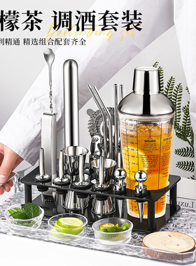 雪克杯手打柠檬茶制作工具一套不锈钢调酒器套装鸡尾酒shake摇壶