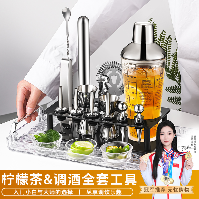 雪克杯手打柠檬茶制作工具一套不锈钢调酒器套装鸡尾酒shake摇壶
