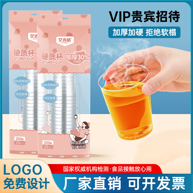 潮流精品,品质保证