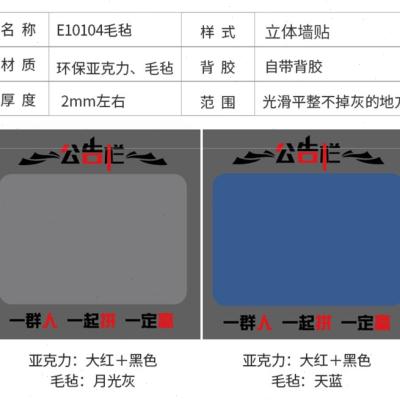 销品新款员工风采照片墙公告栏展示毛毡墙贴企业文化背景墙办公室