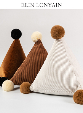 ELIN LONYAIN现代简约兔毛球三角咖色白色绒面靠垫样板房装饰抱枕