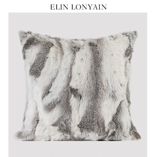 LONYAIN现代简约轻奢米灰色兔毛靠垫抱枕别墅样板房沙发方枕 ELIN