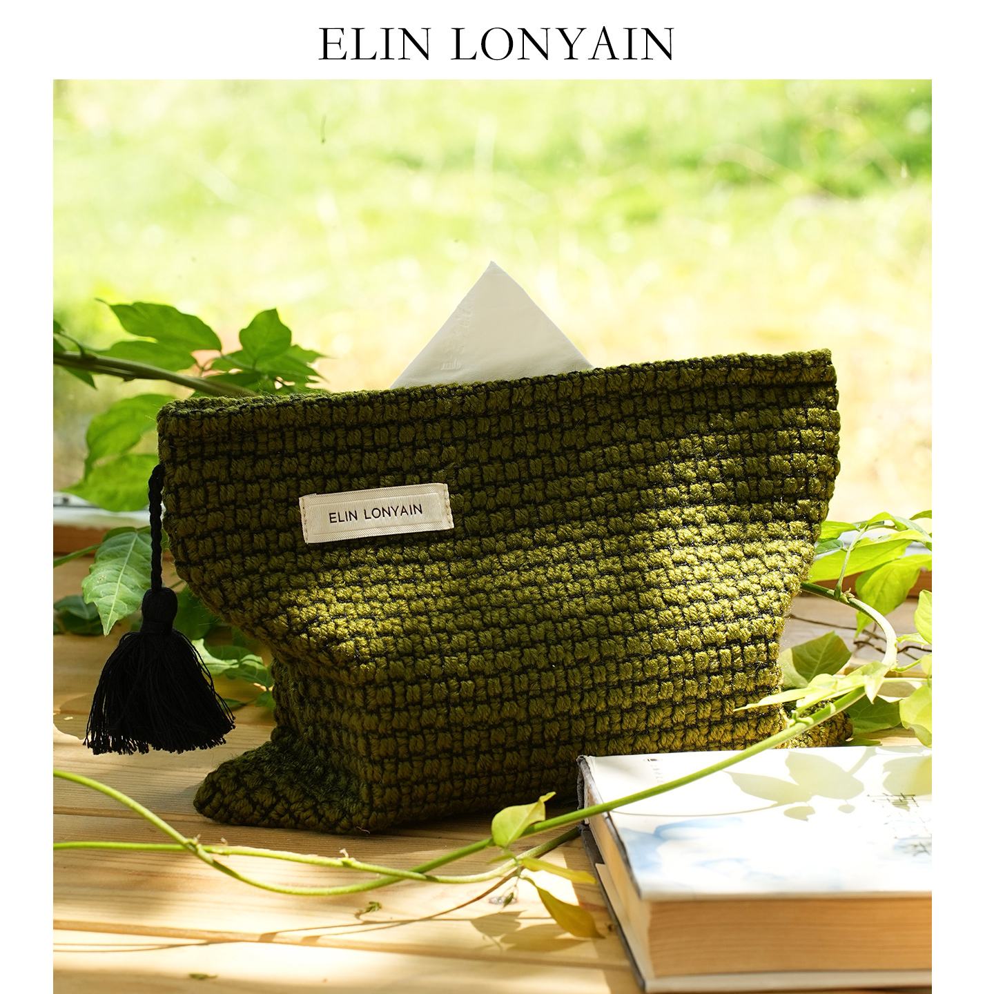 绿色纸巾盒套抽取式高级感抽纸套