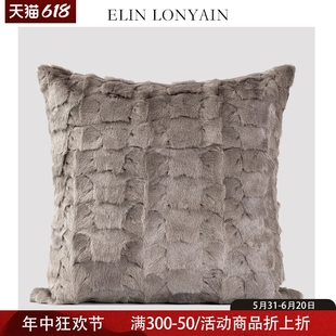 LONYAIN银灰色貉子毛皮草靠垫抱枕轻奢样板房飘窗沙发方枕套 ELIN