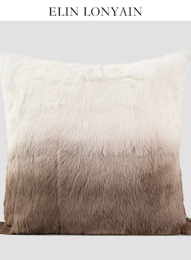 ELIN LONYAIN现代简约白咖色渐变兔毛靠垫抱枕样板房沙发装饰方枕