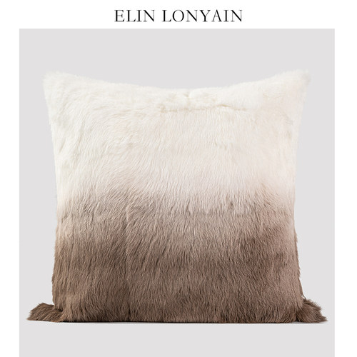 ELINLONYAIN白咖色渐变兔毛抱枕