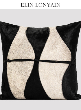 ELIN LONYAIN现代简约黑灰色拼接马毛靠垫抱枕样板房沙发方枕腰枕