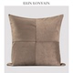 ELIN LONYAIN现代简约轻奢卡其麂皮绒拼接靠垫抱枕样板房方枕腰枕