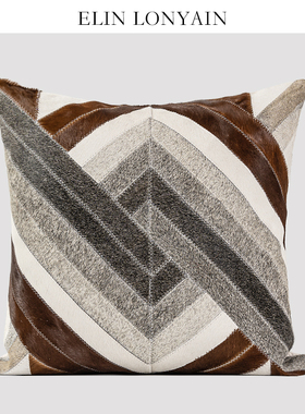 ELIN LONYAIN现代简约灰咖色真皮马毛拼接靠垫抱枕样板房方枕腰枕
