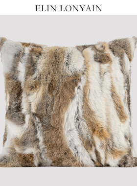 ELIN LONYAIN现代简约轻奢黄棕色兔毛靠垫抱枕别墅样板房沙发方枕