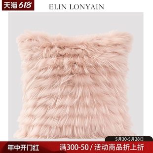 LONYAIN现代女孩粉色貉子毛靠垫抱枕别墅样板房沙发装 ELIN 饰方枕