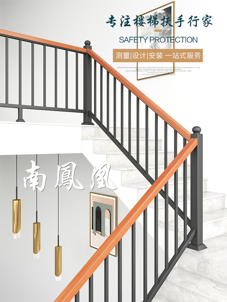斯堪的纳维亚楼梯扶手实木室内家用铁阳台护栏柱栅栏简单阁楼栏杆