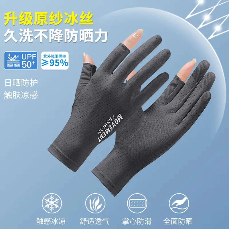 夏季冰丝防晒手套女运动骑行开车透气薄款防滑漏二指短款遮阳手套