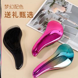 tt梳英国王妃同款梳子小巧便携顺发神器防静电不打结蓬松长发专用