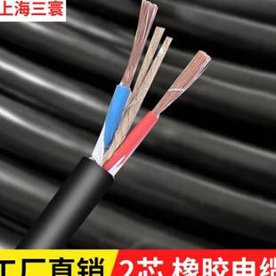 1.5 2.5 10平方铜芯电线软线纯铜护套线 4芯1 YC橡胶电缆线2