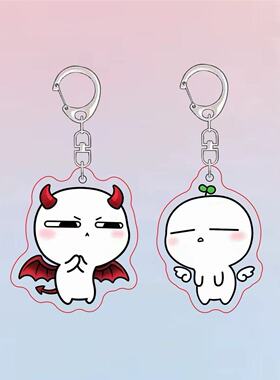 长草颜团子天使恶魔表情包