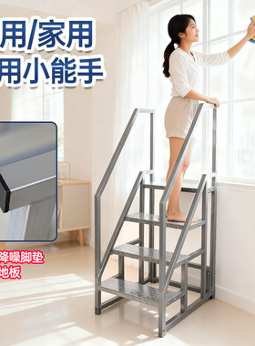 扶手梯子家用老人梯登高梯工程梯楼梯户外踏步台阶步梯带轮子加厚