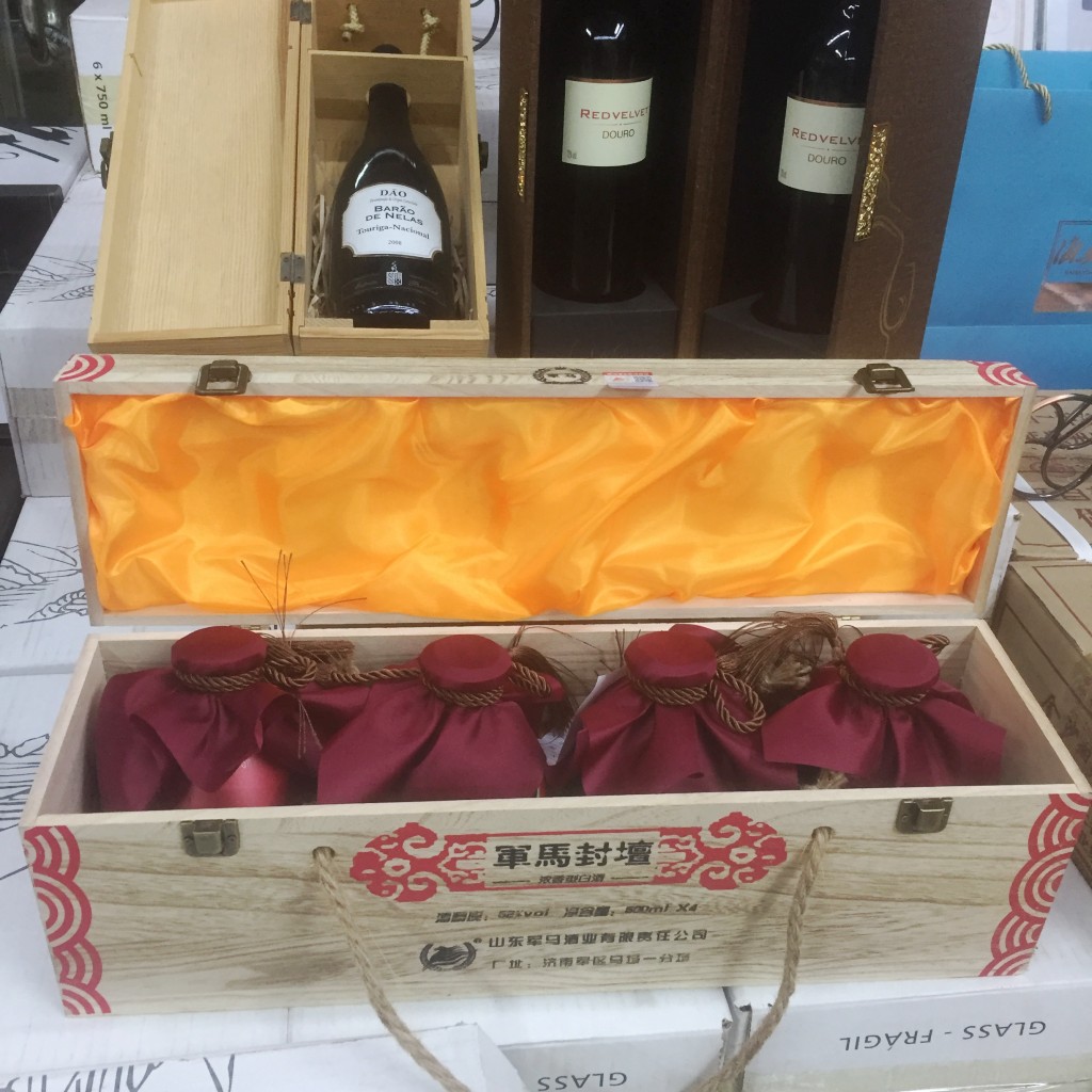 军马酒封坛酒 纯粮食白酒 东营酒送礼接待特色礼品酒 4瓶木礼盒