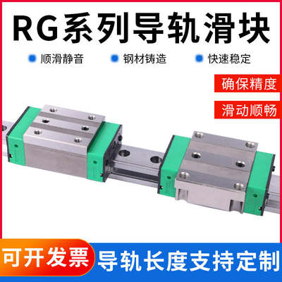 滚柱重载系列直线导轨滑块RGH/RGW30CA 45CA 55CA 65CA 30CC 35HC