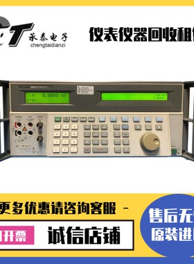 优惠美国Fluke福禄克5500A 5520A 5522A 5502A 9500B多功能校准器