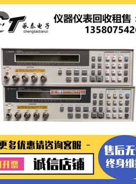 美国安捷伦4268A 4263B 4286A 4285A 4284A E4980AL电容测试仪