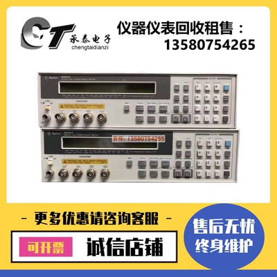 安捷伦4268A4263B4286ALCR表