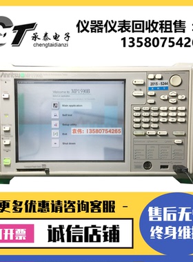 原装Anritsu安立MP1590B MP1590A MP1570A MP1580A网络性能分析仪