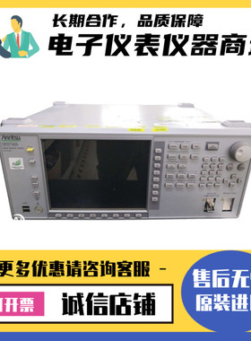 日本Anritsu安立MS9740A/MS9710C/MS9710B/MS9780A光谱分析仪包邮