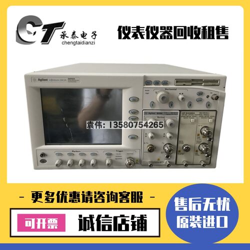 美国Agilent安捷伦 86100A 86100B 86100C 86100D宽带宽示波器
