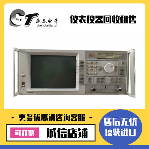 美国Agilent安捷伦HP惠普8714E/C/ET/ES 8714B矢量网络分析仪