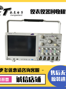 美国泰克MSO/DPO5034B/5104B/5054B/5204C/7254C/TDS7104示波器