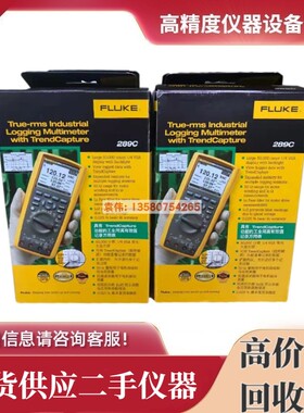 美国Fluke福禄克289C/187/189/287C手持万用表289C全新热款