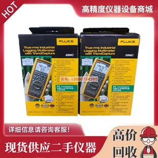 美国Fluke福禄克289C/187/189/287C手持万用表289C全新热款