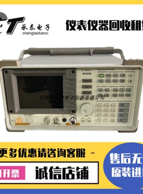 美国HP惠普·Agilent安捷伦 8596E 8594E 8595E 8560E频谱分析仪