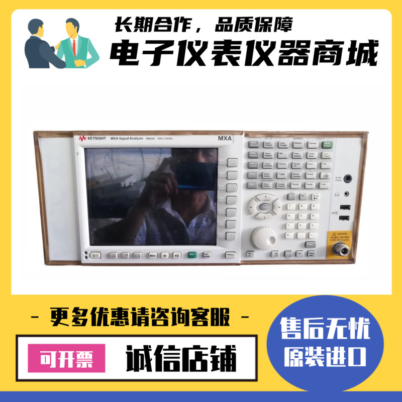 美国安捷伦·是德N9030A N9020A N9010A N9000A信号分析仪