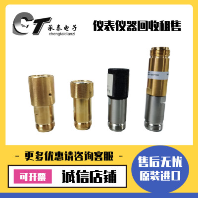 安捷伦 85032F 85039B 85052D 85033E 85056D网络分析仪校准件