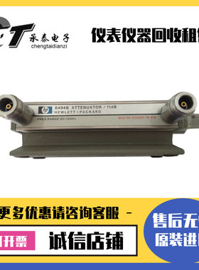 美国安捷伦·HP惠普8494B 8494A 8596H 8596H手动步进可调衰减器