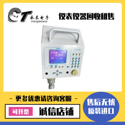 出售日本NOISEKEN ESS2000 30KV全功能静电放电发器维修