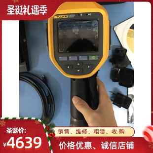 租赁销售二手9.5新热成像仪FLUKE/福禄克Ti200/Ti300/Ti400 Ti125